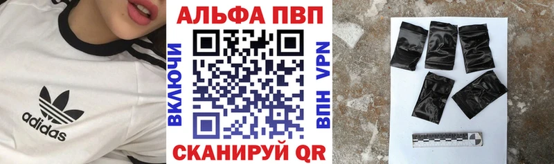 Вейп ТГК Лагань