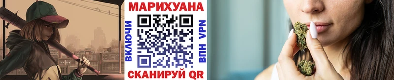 Продажа наркотиков Лагань Гашиш Alpha-PVP Мефедрон Codein Бошки Шишки