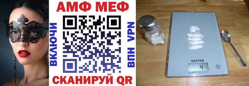 АМФ 98%  продажа наркотиков  Лагань 