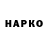 Бутират BDO Malika kanapina
