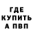 Кетамин VHQ Mikkell Liboon