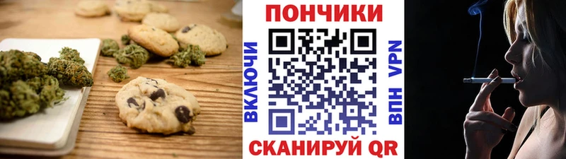 Cannafood конопля  Лагань 