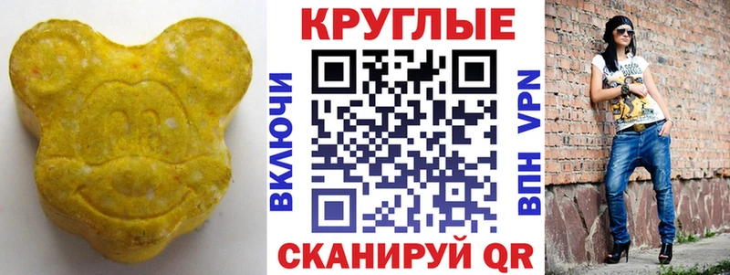 Экстази 280мг  как найти закладки  Лагань 