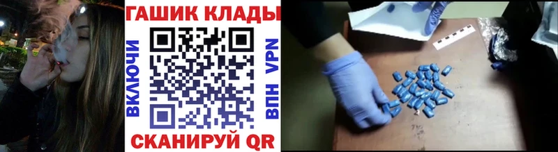 где продают   Лагань  ОМГ ОМГ зеркало  ГАШИШ гашик 
