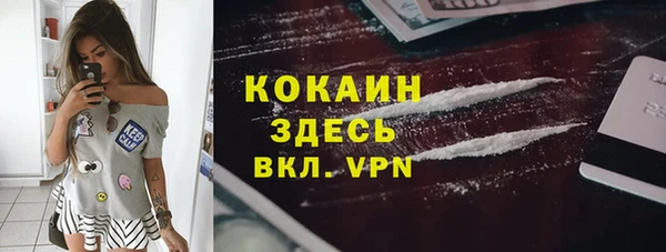 прущая мука Вязники