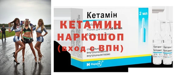 а пвп мука Вязьма