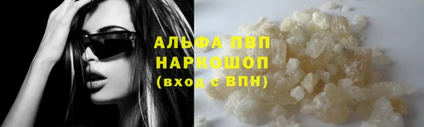 каннабис Лагань