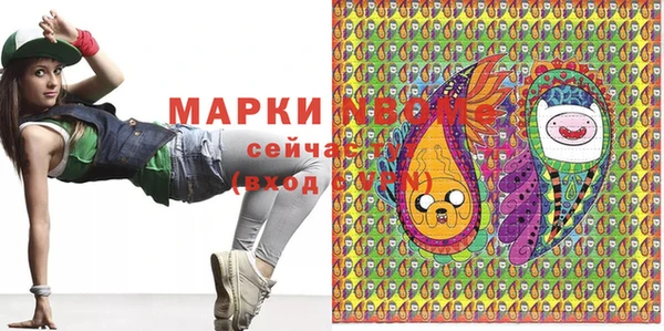 кокаин Алексин