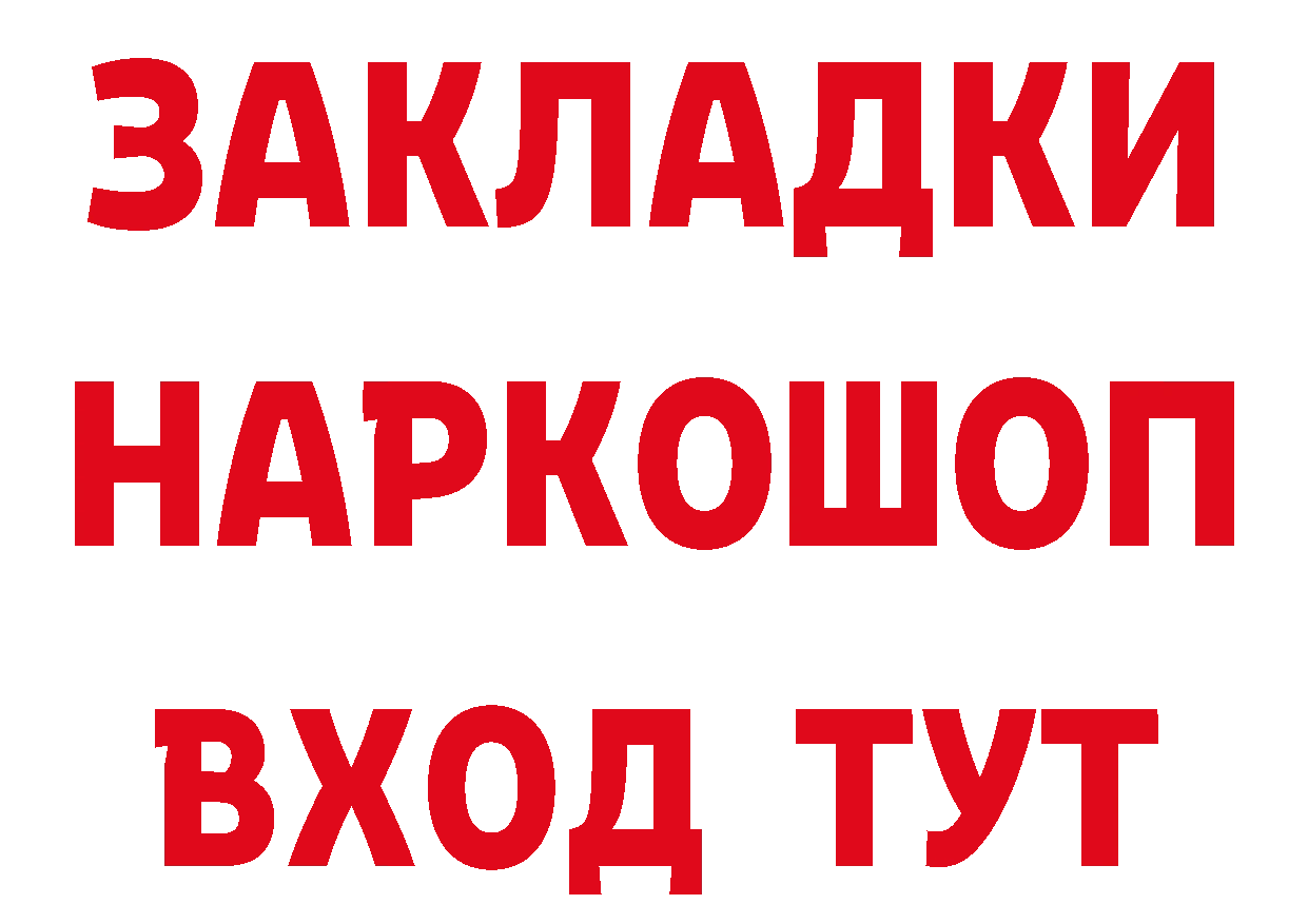 Первитин кристалл как зайти даркнет гидра Лагань