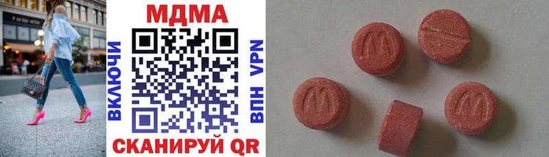 МДМА молли  Лагань 
