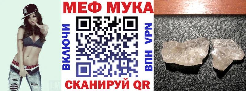 OMG вход  как найти наркотики  Лагань  Мефедрон mephedrone 