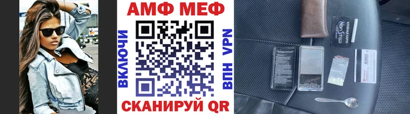 хочу   Лагань  МЕТАМФЕТАМИН Methamphetamine 