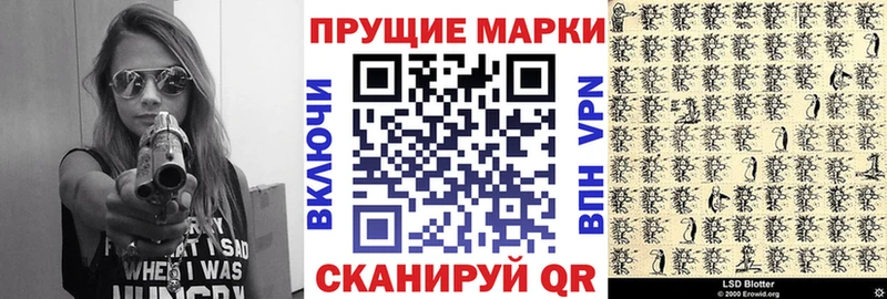 Марки N-bome 1,8мг  МЕГА зеркало  Лагань 