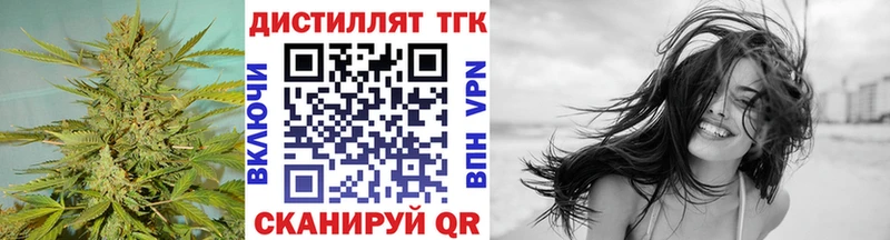 Дистиллят ТГК Wax blacksprut ССЫЛКА Лагань